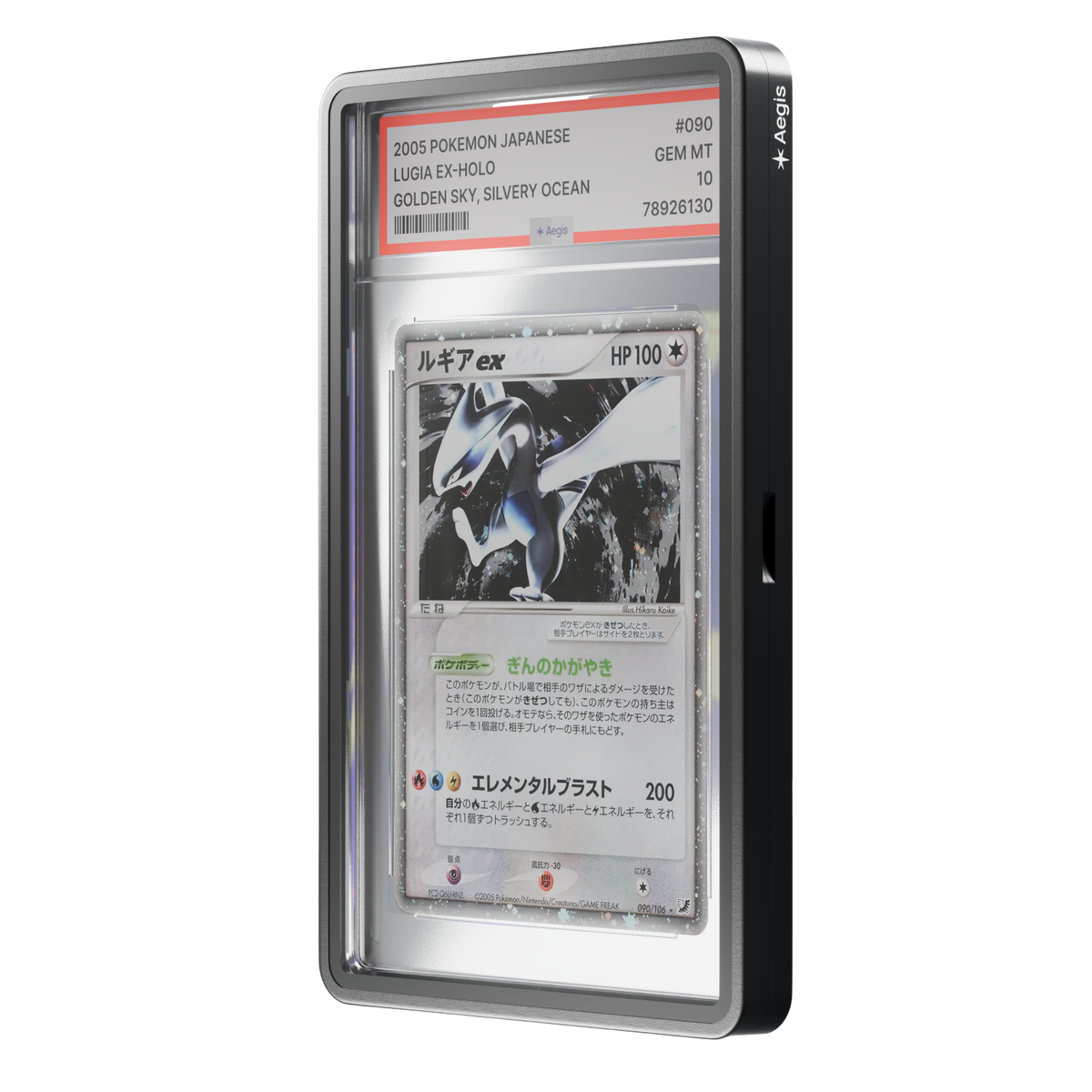 Aegis Armor Noir, boitier de protection métal pour carte gradée PSA, CGC, CCC, vue 1