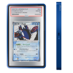 Aegis Armor Bleu, boitier de protection métal pour carte gradée PSA, CGC, CCC, vue 2