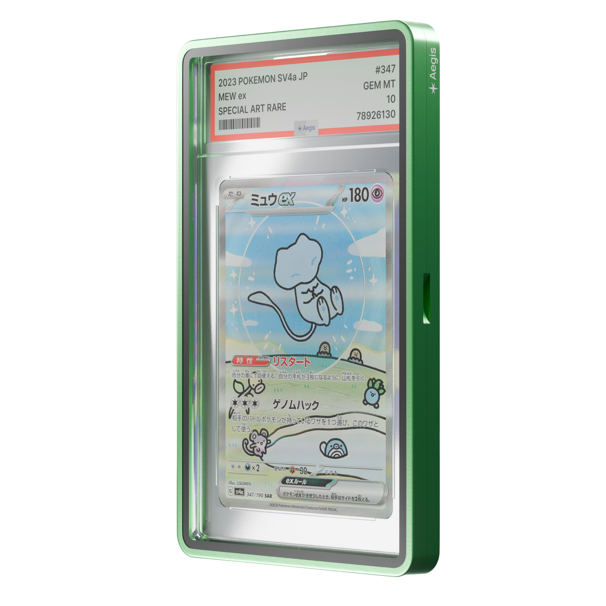Aegis Armor Vert, boitier de protection métal pour carte gradée PSA, CGC, CCC, vue 1