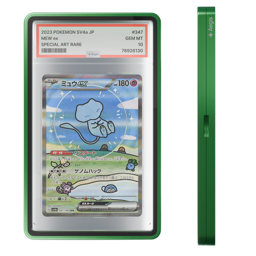 Aegis Armor Vert, boitier de protection métal pour carte gradée PSA, CGC, CCC, vue 2