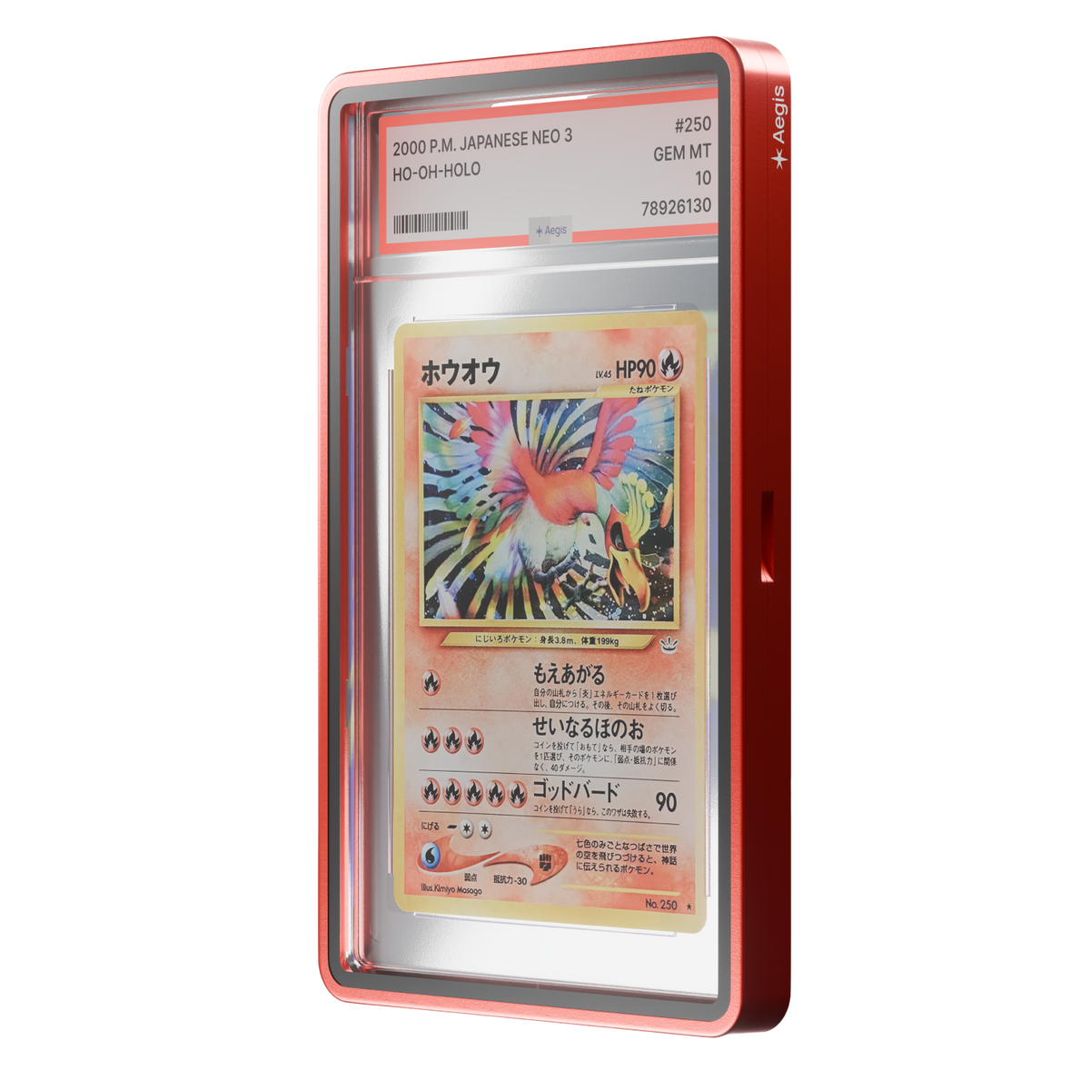 Aegis Armor Rouge, boitier de protection métal pour carte gradée PSA, CGC, CCC, vue 1