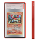 Aegis Armor Rouge, boitier de protection métal pour carte gradée PSA, CGC, CCC, vue 2